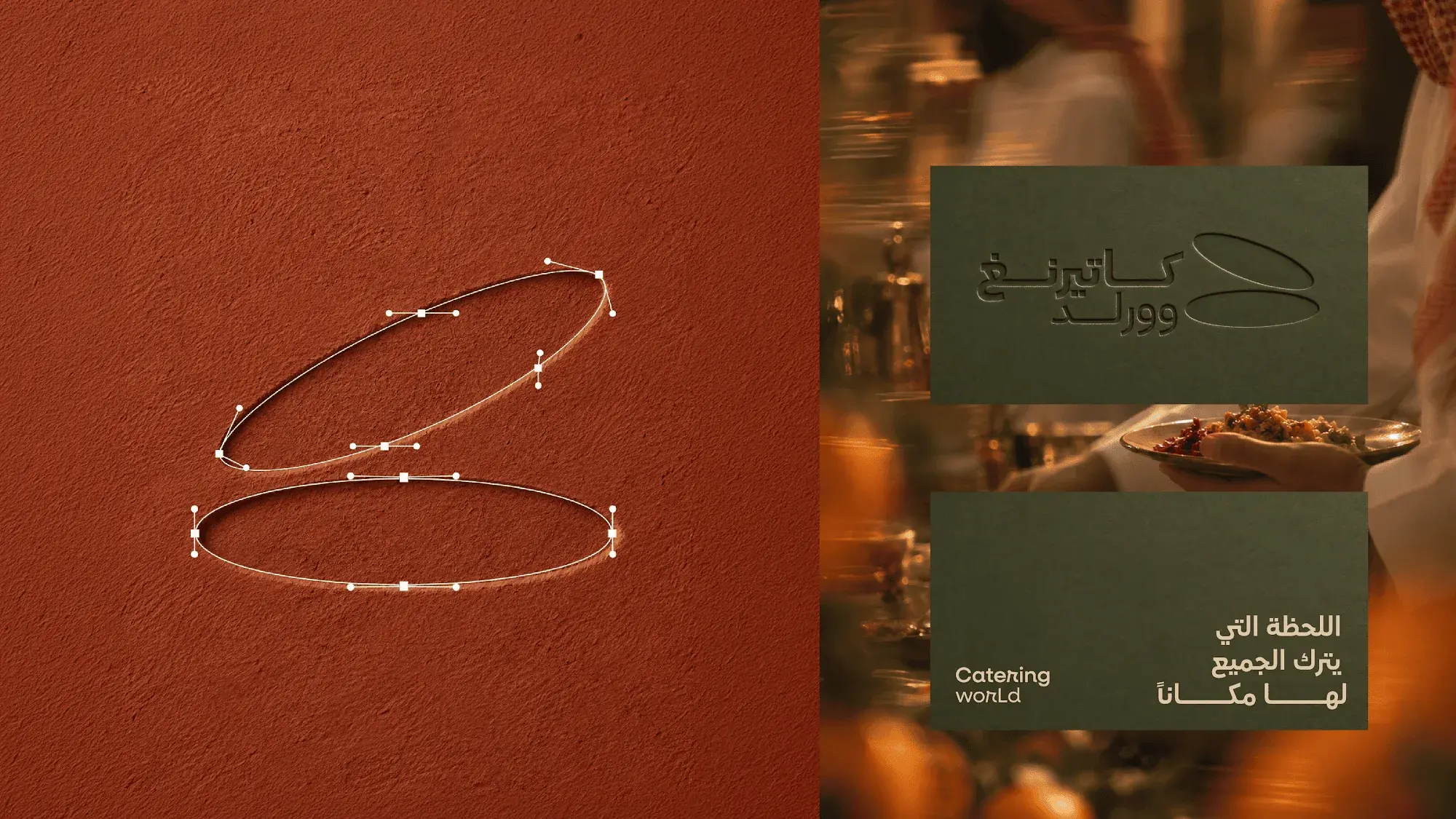 Logo construction curves beside the mark on green cards