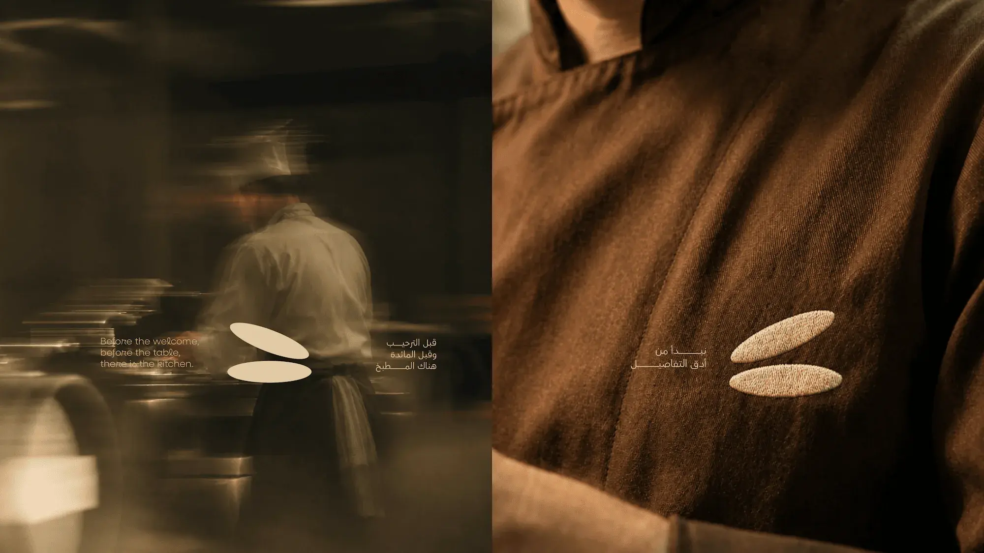 Kitchen scene and the mark embroidered on a brown uniform